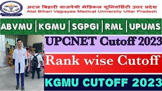 ABVMU|KGMU Bsc Nursing Entrance Exam 2023 Cutoff ?Rank wise with marks !