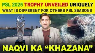 HBL PSL 2025 trophy unveiled uniquely | What differs from first 9 PSL seasons?