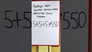 Сложная задача