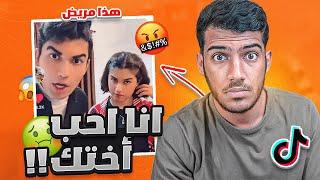 الكيبل عبودي يرد على شخص يقوله احب اختك!!( هذا الشخص قذرر)