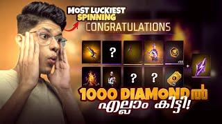 New G18 Skin കിട്ടുമോ ?  1000 Diamondൽ എല്ലാം കിട്ടി  Most Luckiest Spinning Free Fire Malayalam