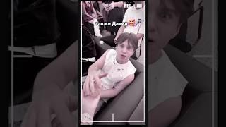 Лера Симка ,Женя  Лизогуб и Давид Туров | #женялизогуб #милананекрасова #цуефа #давидтуров