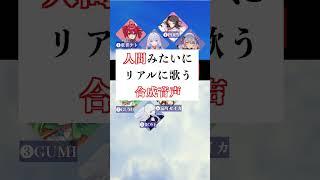 【誰の歌声が好き？】カゲロウデイズ / カバー #歌ってみた #vocaloid #重音テト