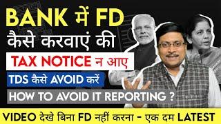 Fixed Deposit (FD) Limit to Avoid Income Tax Notice | Fixed Deposit TDS Limit | FD | CA Sudesh |