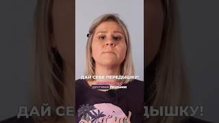 Как избежать эмоционального выгорания? #психология  #выгорание #shorts