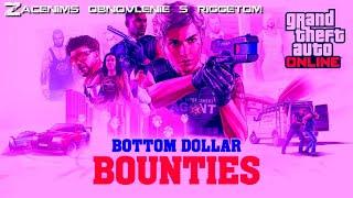 GTA Online: Bottom Dollar Bounty проверим с Риджетом