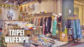 Taipei Wufenpu Shopping District Taiwan Walking Tour【2019】/台北五分埔購物之旅 / 타이페이 Wufenpu 쇼핑 투어