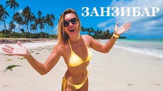 ПЕРВЫЙ РАЗ НА ЗАНЗИБАРЕ. МЫ В ШОКЕ. Обзор отеля Palumboreef Beach Resort 3