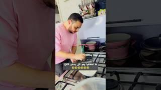 هو أنا ضحكت ليه 