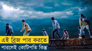 কোটিপতি হওয়ার সহজ উপায় কিন্তু | Kaiji The Ultimate Gambler (2009) Movie Explained in Bangla