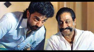 Vaanam Thottu Pona - Devar Magan Kamal Haasan, Sivaji Ganesan, Nasser, Revathi, Gouthami, Vadivelu