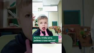 Вместо каши во рту#чистая #речь #упражнение #массаж #логопедические