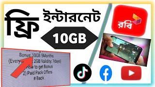 Robi 10GB Free Internet!  মোবাইল কোম্পানি দিচ্ছে রবি সিমে ১০ জিবি ফ্রী ইন্টারনেট।