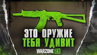 Гайд по штурмовым винтовкам Warzone 2