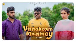 Vanakkam Maamey | Tamil Short Film | Otta Kasu 2024