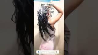 দুষ্টু পোলাপান তোর মারিস না কেউ লাইন #foryou #viral #shuduvalo