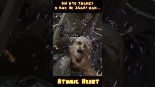 Atomic Heart   Усатые Тараканы Взбесились