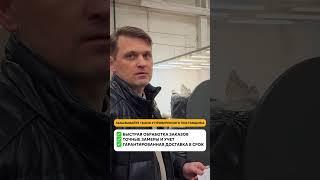 КАК ПОЛУЧИТЬ ТКАНИ БЫСТРО, ТОЧНО И БЕЗ ЛИШНИХ ЗАТРАТ?