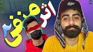 "Nikoon"(REACTION!) - Kayot | ری اکشن دیس به رپ تاپ 10