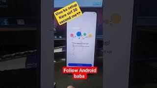 30 second me lock Thode vivo ke phone  ka #androidbaba #android #device