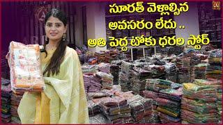 Best Store For Wholesale Sarees For Sarees Business at Madina Market || Arbaz Textiles