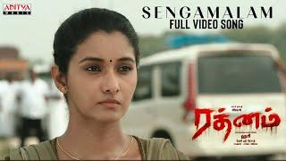 Sengamalam Video Song (Tamil) | Rathnam | Vishal, Priya Bhavani Shankar | Hari | Devi Sri Prasad
