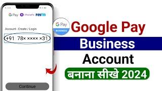 Google pay business account kaise banaye / google pay merchant account kaise banaye 2024