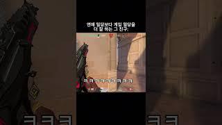 연애 밀당보다 게임 밀당을 더 잘하는 그 친구: