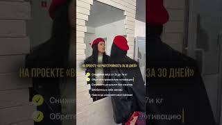 #какполюбитьсебя #какпохудеть #лайфкоуч #зож #саморазвитие #пп