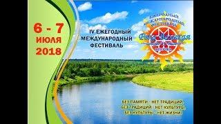 РЕКА ВЕЛИКАЯ -   ОПОЧКА