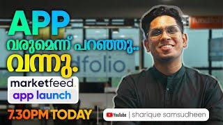 നമ്മുടെ സ്വന്തം ആപ്പ്! marketfeed app Launch Announcement Video! The Only Stock Market App You Need!