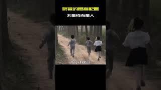 “后来才知道 聚餐的最高配置不是钱而是人”