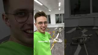 Аришнев 2021аришнев 2025