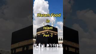 Haram Food in Islam Pt-2 ️ #shorts #islam #haram