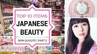 Top 10 Japanese Beauty Items to Buy at Don Quijote | JAPAN SHOPPING GUIDE