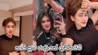 ෆොන් එක වැටුනා කියලා මම සැලෙන්නෑ | Piumi hansamali