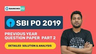 SBI PO PREVIOUS YEAR QUESTION PAPER | SBI PO PREPARATION 2020 | ENTRI APP BANKING