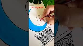 Mahadev  ️ | Mandalam  #art #zentangle  #shortsvideo #shorts