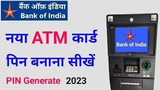 Bank of India new Debit Card PIN generate by ATM Machine