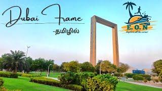 Dubai Frame Tamil | The Frame | The Frame of Dubai - Tamil (Engaludan Oru Naal) EON