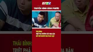 Thái Bình triệt phá đường dây mua bán, bắt giữ người trái pháp luật #shorts  | BPTV