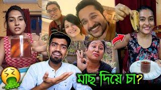 মাছ মাংস দিয়ে চা?  Anupam Shocked Parambrata Rock! ‍ Bisakto Chele 