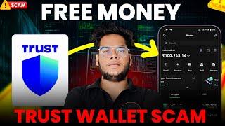 Crypto ScamTrust Wallet Scam  How to secure Trust Wallet