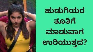 most interesting questions and answers kannada | EP8 |TIME PASS GK ADDA