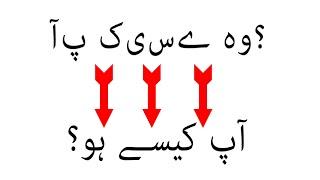 How to Copy URDU text from Website to Photoshop Without Urdu Inpage