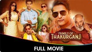 Family Of Thakurganj - Hindi Full Movie - Jimmy Sheirgill, Mahie Gill, Saurabh S, Supriya Pilgaonkar