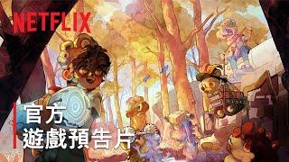 《Cozy Grove：靈魂營地》| 官方遊戲預告片 | Netflix