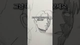 내가 그림 독학했던 방법 (제일 효과있음)