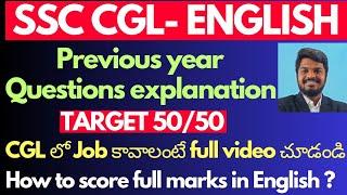 SSC CGL ENGLISH CLASSES 2024 | ENGLISH PREVIOUS YEAR QUESTIONS EXPLANATION IN TELUGU BY SANDEEP SIR