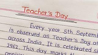 Teacher's Day Essay || english essay teacher's day writing || AJ Pathshala ||